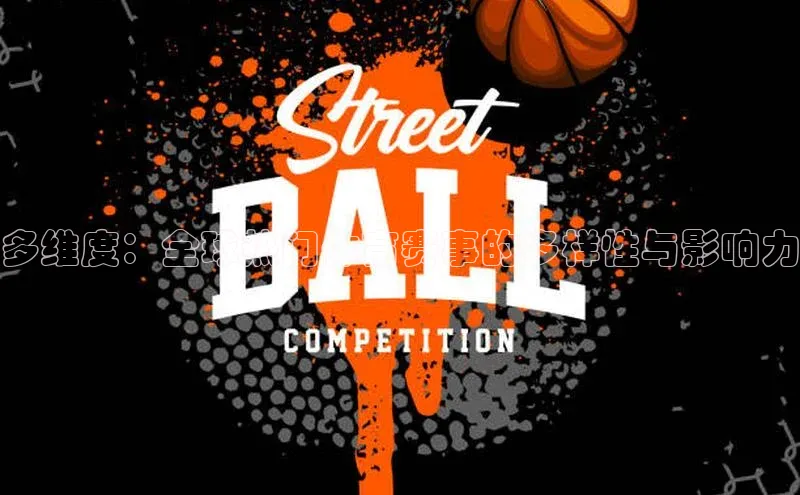 中欧体育zoty下载