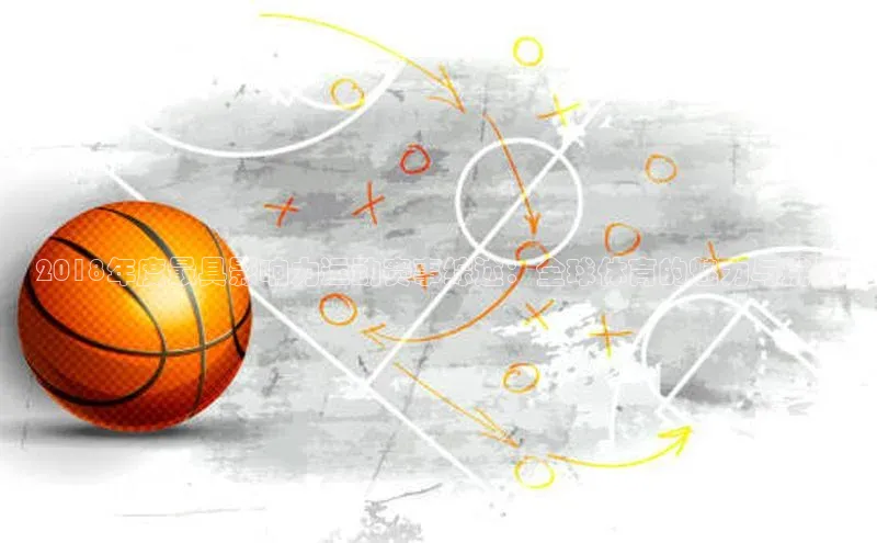 中欧体育app下载