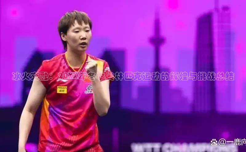 zoty28中欧体育网址