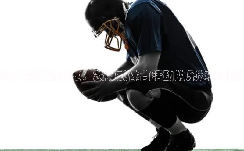 中欧体育app官方网站