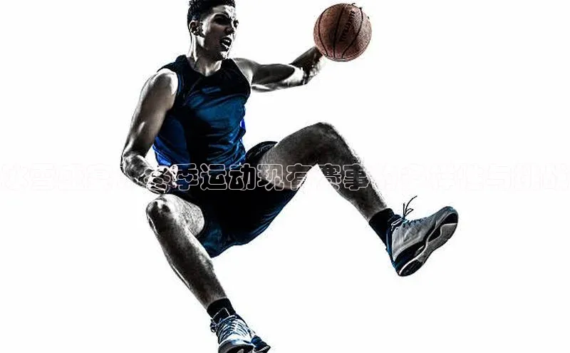 中欧体育网页登录入口下载