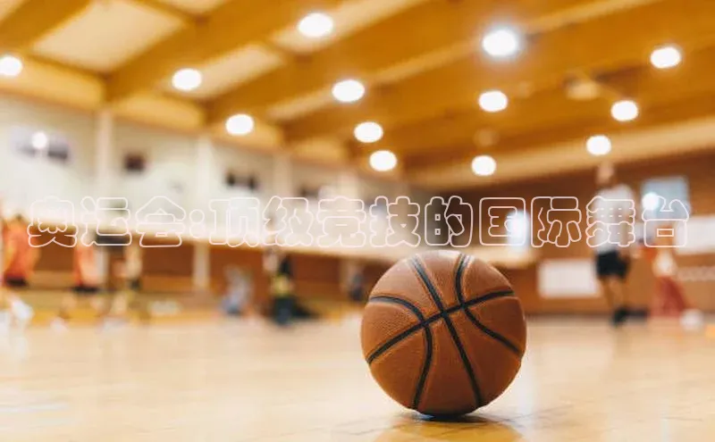 中欧体育app下载