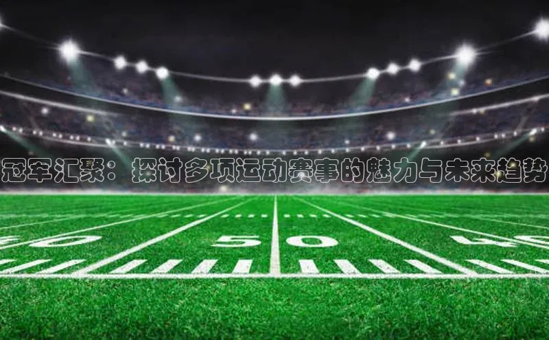 zoty官方体育网页版