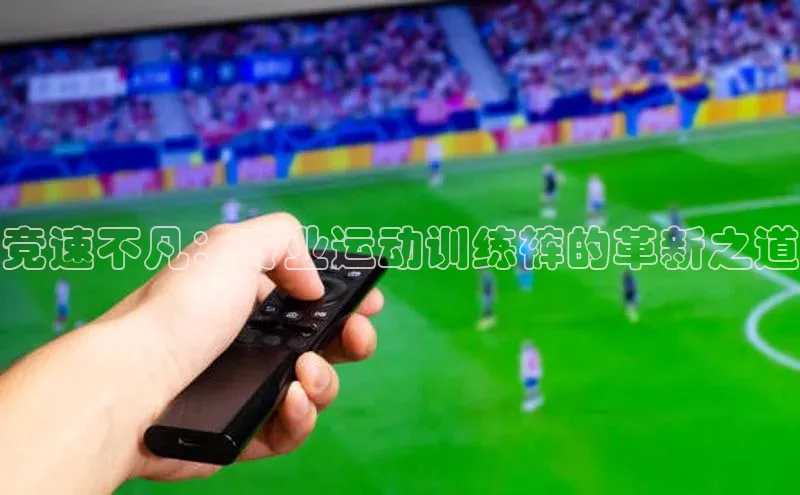 Zoty中欧体育登录入口